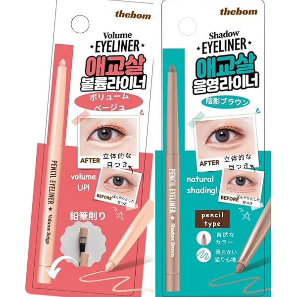 Amazon.co.jp: GECOMO【人気】二重芯アイライナー 涙袋ライナー